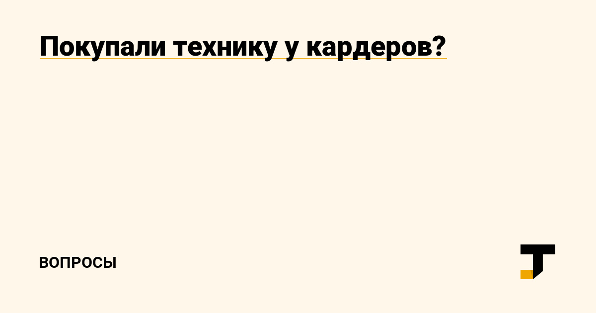 Кракен это что за сайт