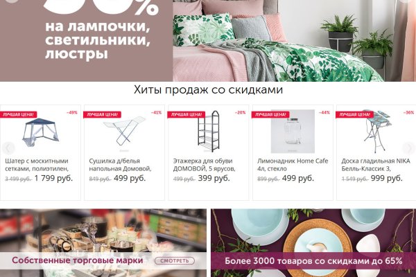 Тор для кракена