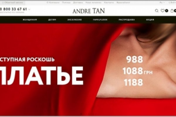 Как восстановить доступ к кракену