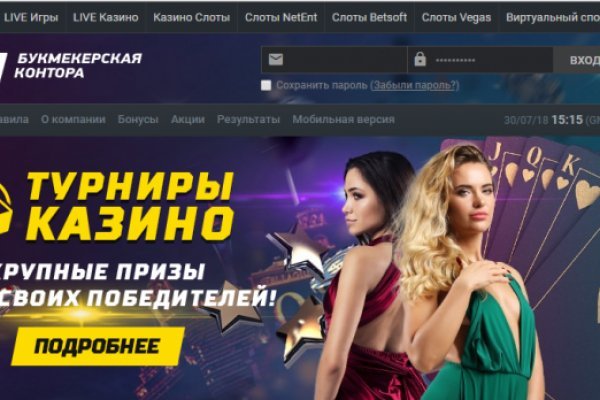 Замена гидры