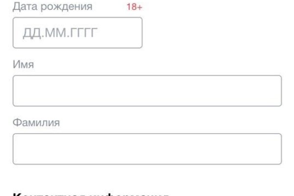 Запрещенный сайт кракен