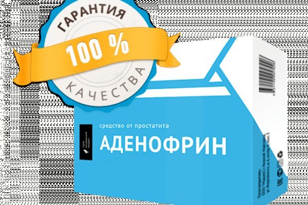 Площадки в даркнете