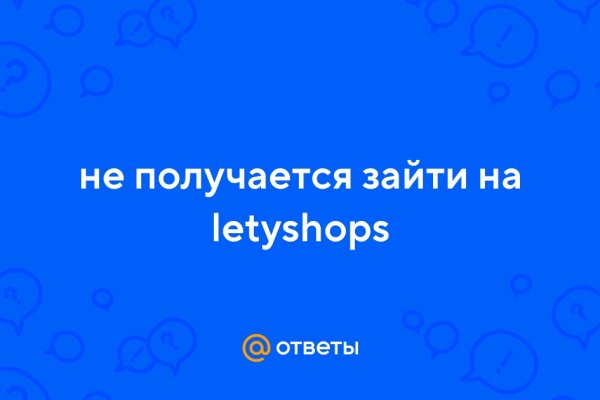 Войти в кракен
