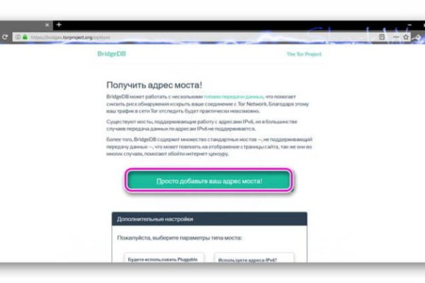 Официальный сайт даркнета