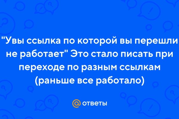 Кракен маркетплейс в россии