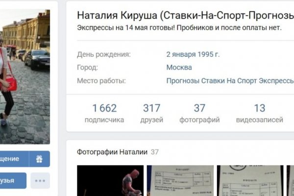 Можно ли восстановить аккаунт в кракен даркнет