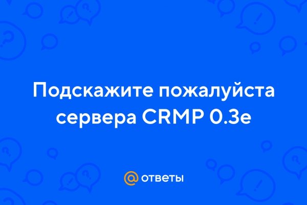 Kraken зеркала маркетплейс