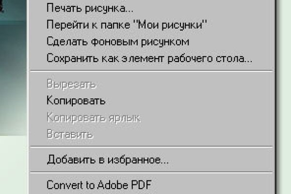 Кракен сайт биз