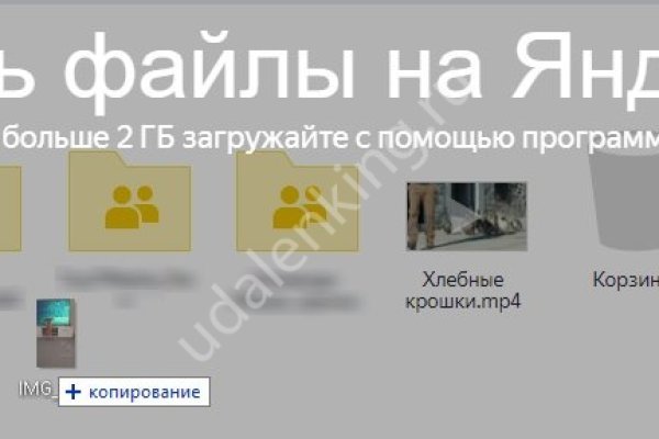 Kraken сайт kraken torion