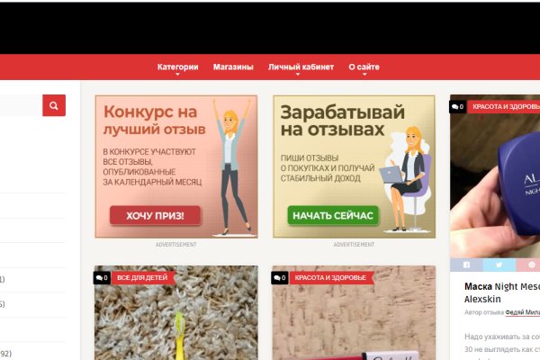 Ссылки для tor