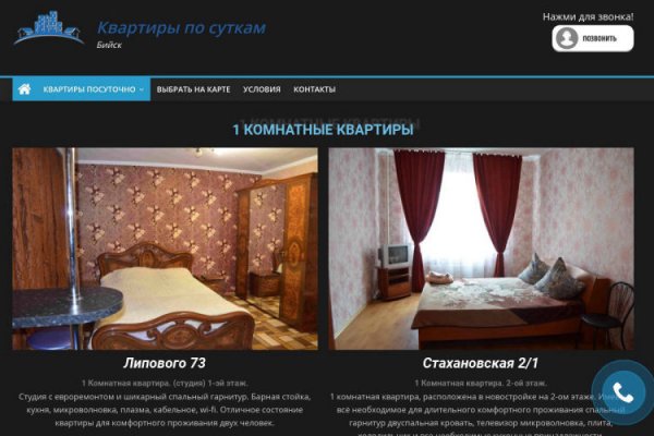 Как зайти на кракен через браузер