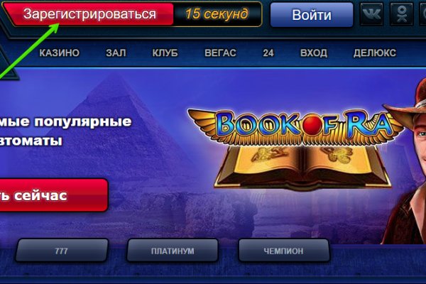 Кракен наркокортель
