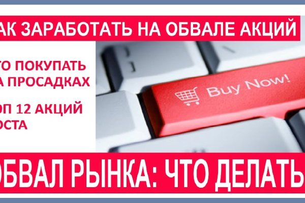 Кракен зеркало 2