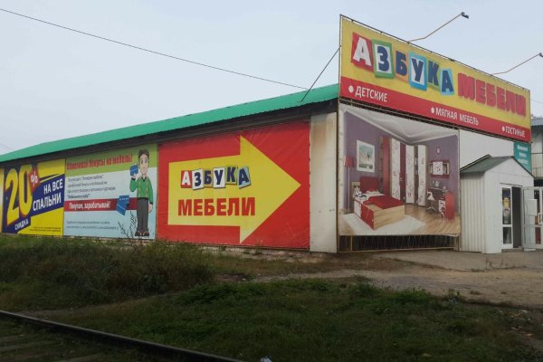 Кракен сайт пишет пользователь не найден