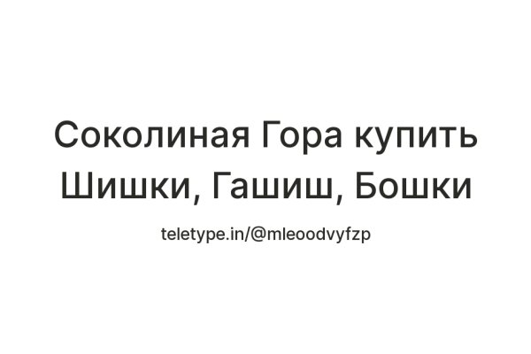 Адрес кракена