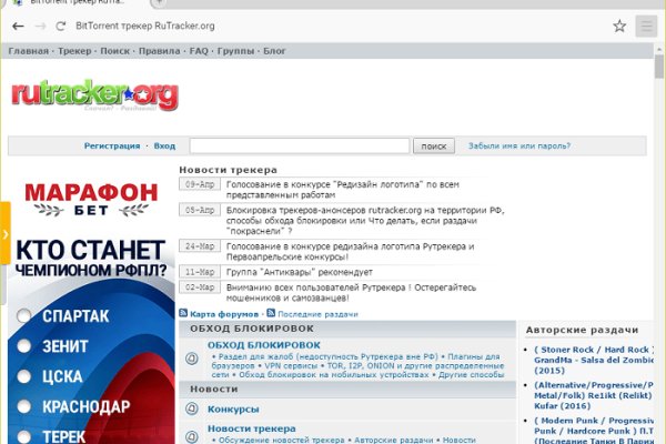 Кракен ссылка новая