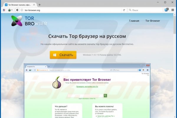 Даркнет вход