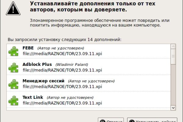 Официальный сайт даркнета