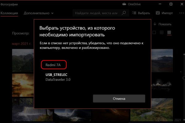 Как вывести с кракена