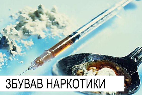 Что продают на сайте кракен