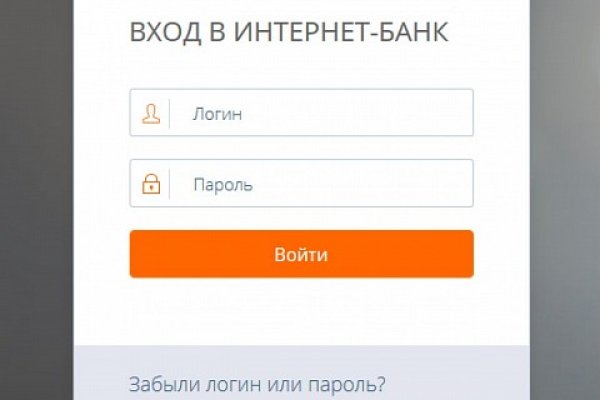 Зарегистрироваться на сайте кракен
