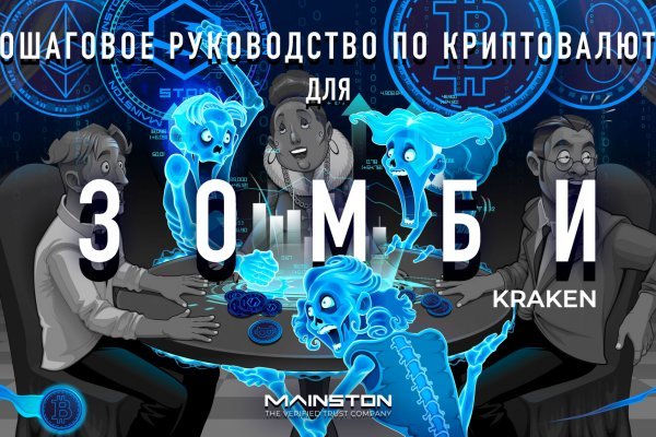 Клирнет ссылка на зеркало маркетплейс кракен