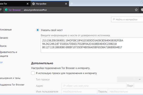 Ссылка кракен kraken torion net