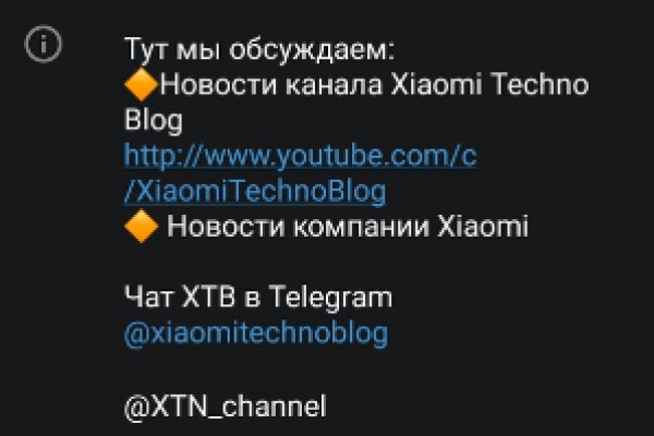 Кракен новый сайт
