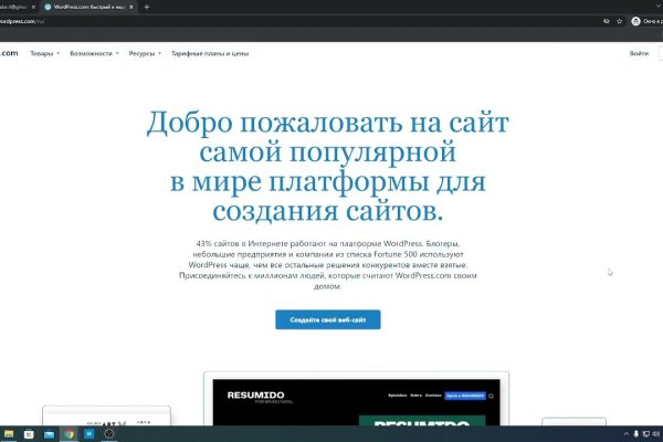 Кракен ссылка в тор