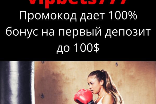 Кракен мага