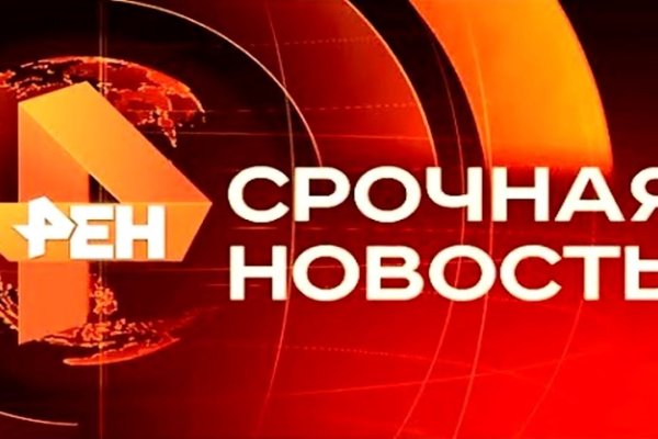Kraken 2025 ссылка