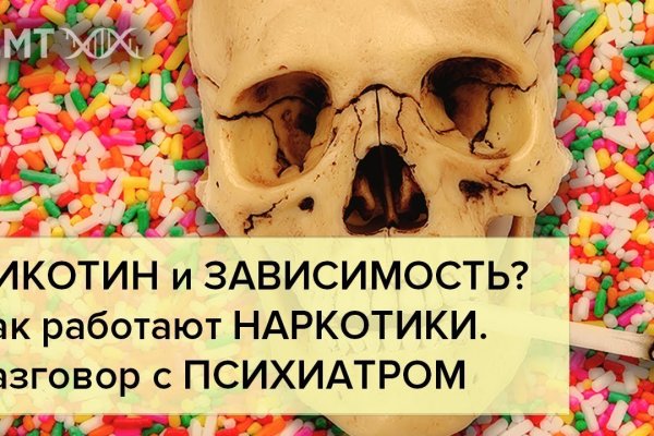 Кракен зеркало gigageek ru