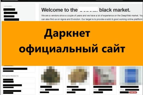 Кракен вход