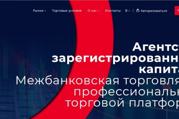 Сайт кракен гидра