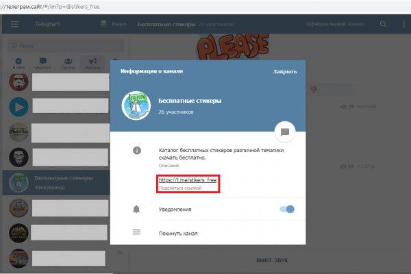 Даркнет каталог