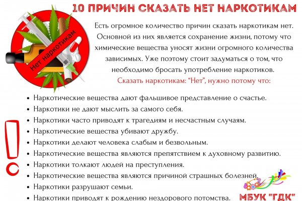 Зайти на кракен без тора