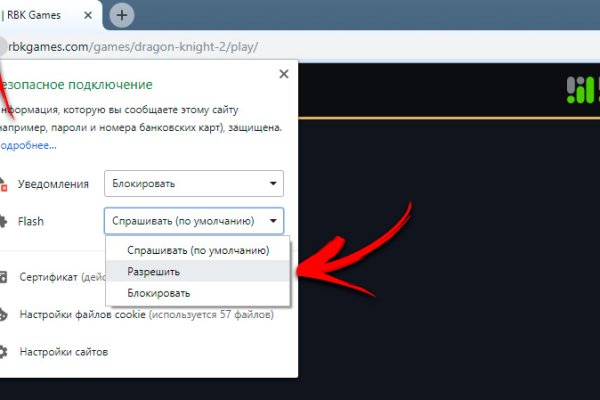 Kraken ссылка тг