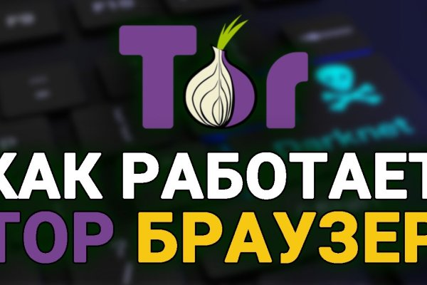 Кракен магазин ссылка
