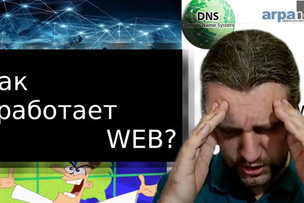 Ссылка на кракен тор kr2web in