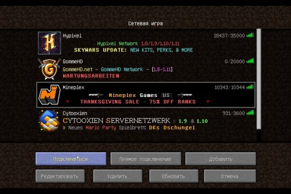 Кракен ссылка 2web