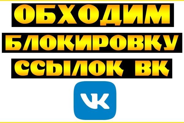 Кракен не работает тор
