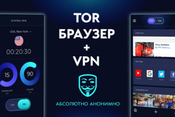 Кракен сайт ссылка тор браузере