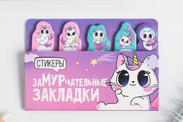 Ссылки мега кракен