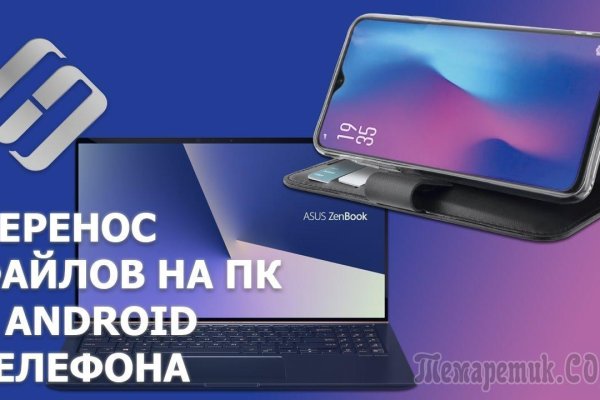 Кракен перейти