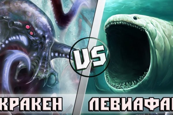 Как зайти на kraken маркетплейс
