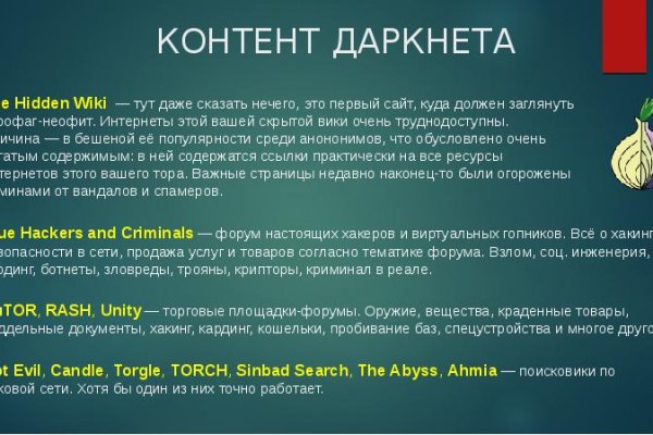 Оригинальная ссылка на кракен