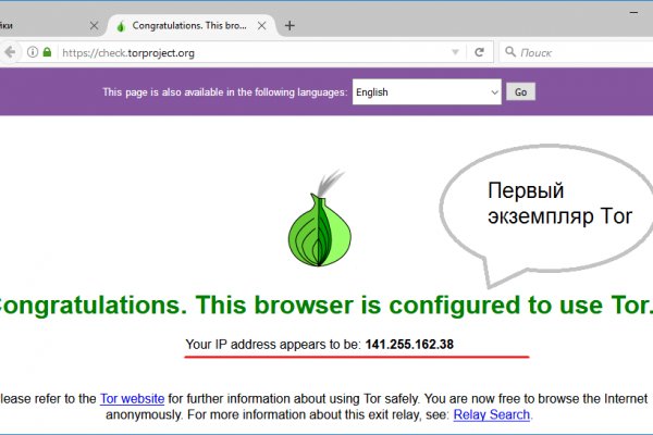 Kraken официальная ссылка tor