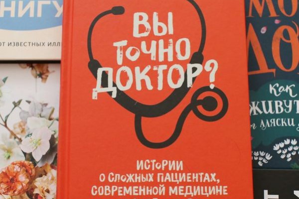 Кракен сайт упал