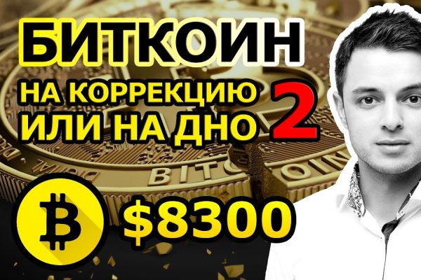 Кракен даркет