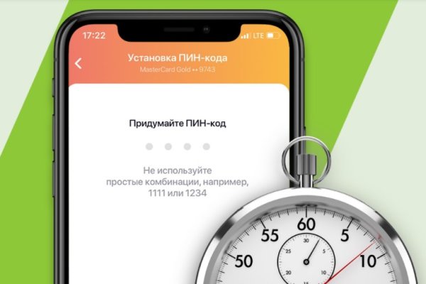 Кракен через браузер